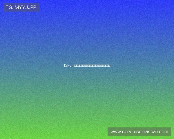 Kaiyun体育下载方式全指南助你畅享世界杯期间的丰富体育内容
